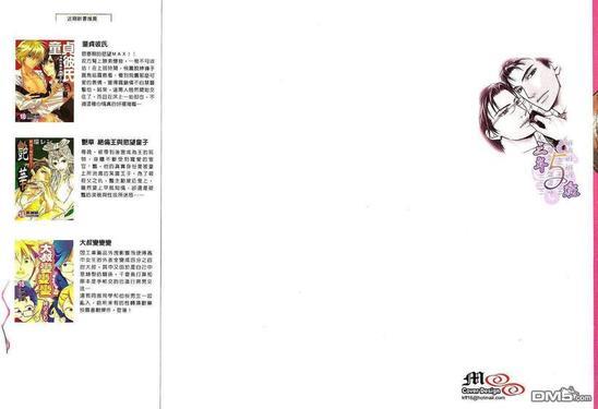 基地的工作[耽美]韩漫全集-第1卷无删减无遮挡章节图片 