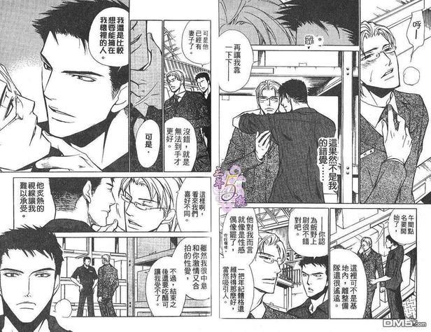 基地的工作[耽美]韩漫全集-第1卷无删减无遮挡章节图片 