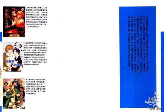 公司恋情STYLE[耽美]韩漫全集-第1卷无删减无遮挡章节图片 