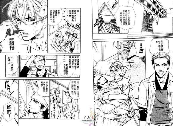 公司恋情STYLE[耽美]韩漫全集-第1卷无删减无遮挡章节图片 