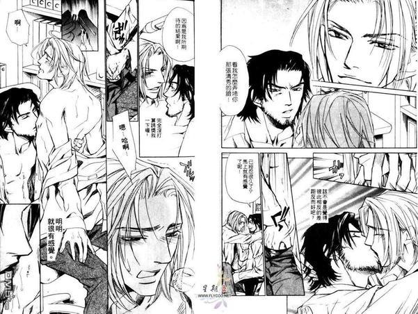公司恋情STYLE[耽美]韩漫全集-第1卷无删减无遮挡章节图片 