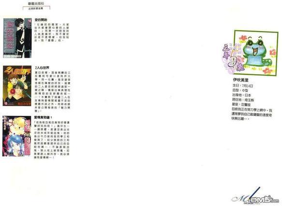 爱的奋战[耽美]韩漫全集-第1卷无删减无遮挡章节图片 