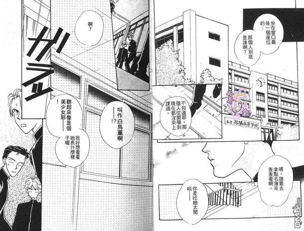 爱的奋战[耽美]韩漫全集-第1卷无删减无遮挡章节图片 
