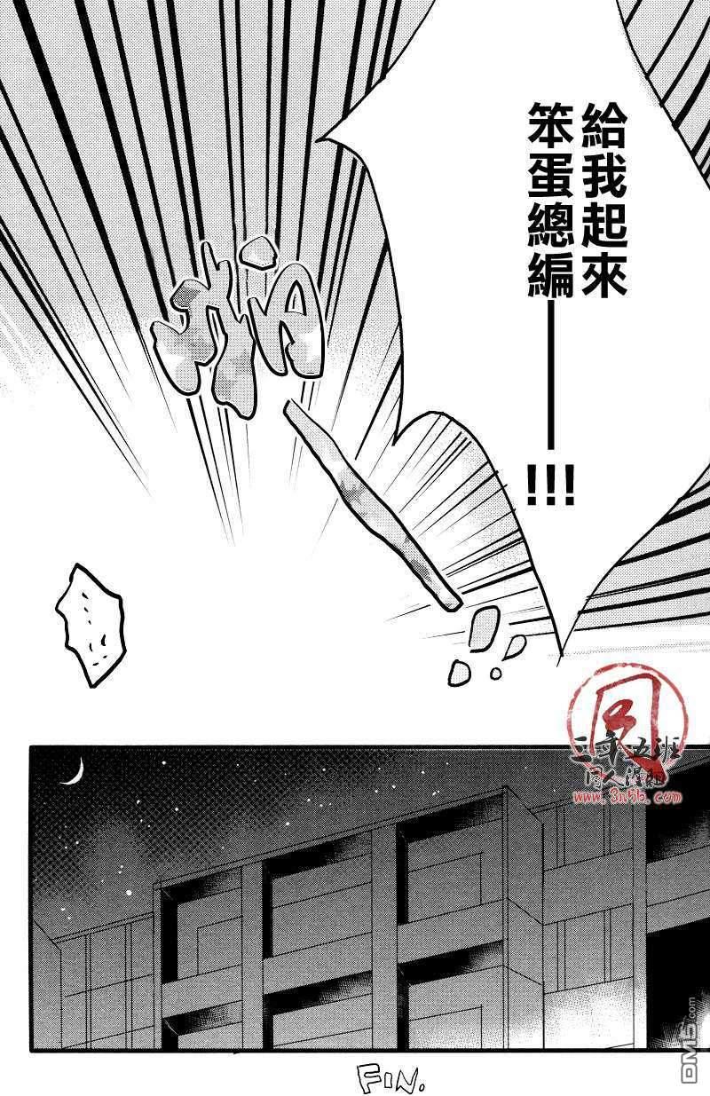 afterthatofabathroom[耽美]韩漫全集-第1话无删减无遮挡章节图片 