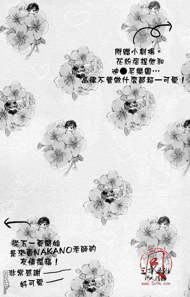 afterthatofabathroom[耽美]韩漫全集-第1话无删减无遮挡章节图片 
