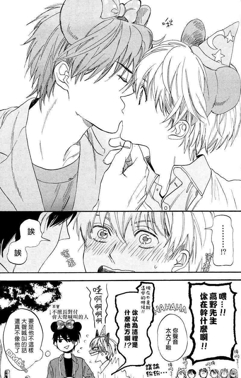 afterthatofabathroom[耽美]韩漫全集-第1话无删减无遮挡章节图片 