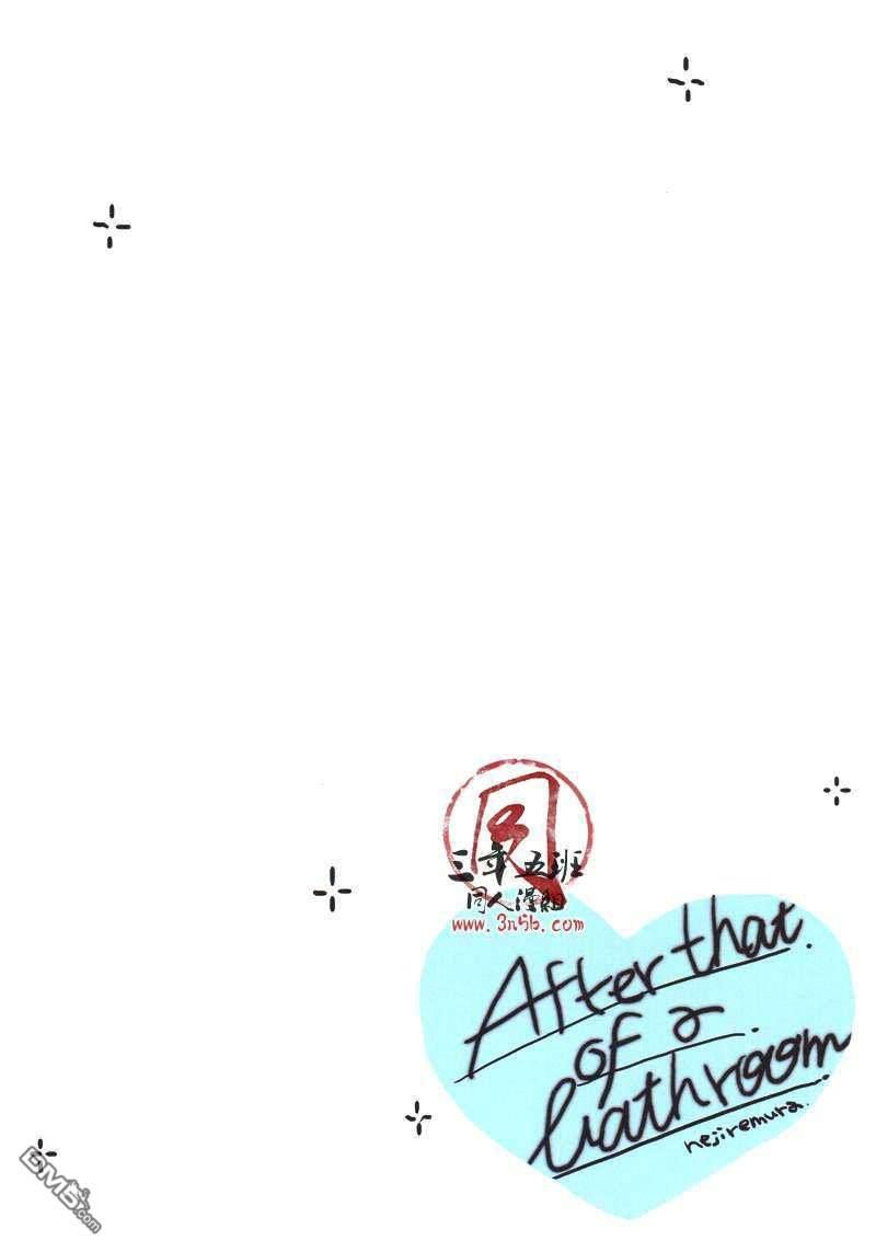 afterthatofabathroom[耽美]韩漫全集-第1话无删减无遮挡章节图片 