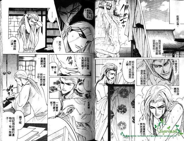 监狱中缩放的花[耽美]韩漫全集-第1话无删减无遮挡章节图片 