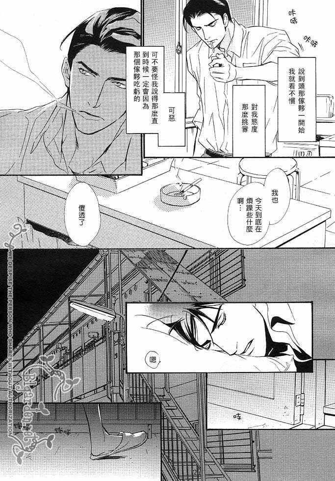 没有你我无法呼吸[耽美]韩漫全集-第4话无删减无遮挡章节图片 