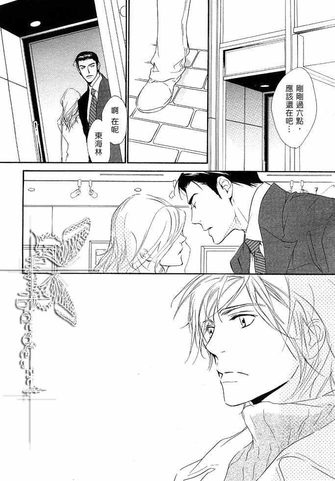 没有你我无法呼吸[耽美]韩漫全集-第5话无删减无遮挡章节图片 