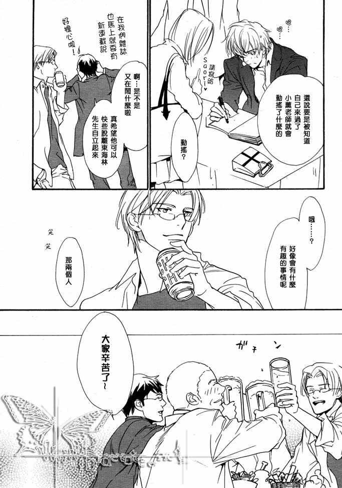 没有你我无法呼吸[耽美]韩漫全集-第7话无删减无遮挡章节图片 