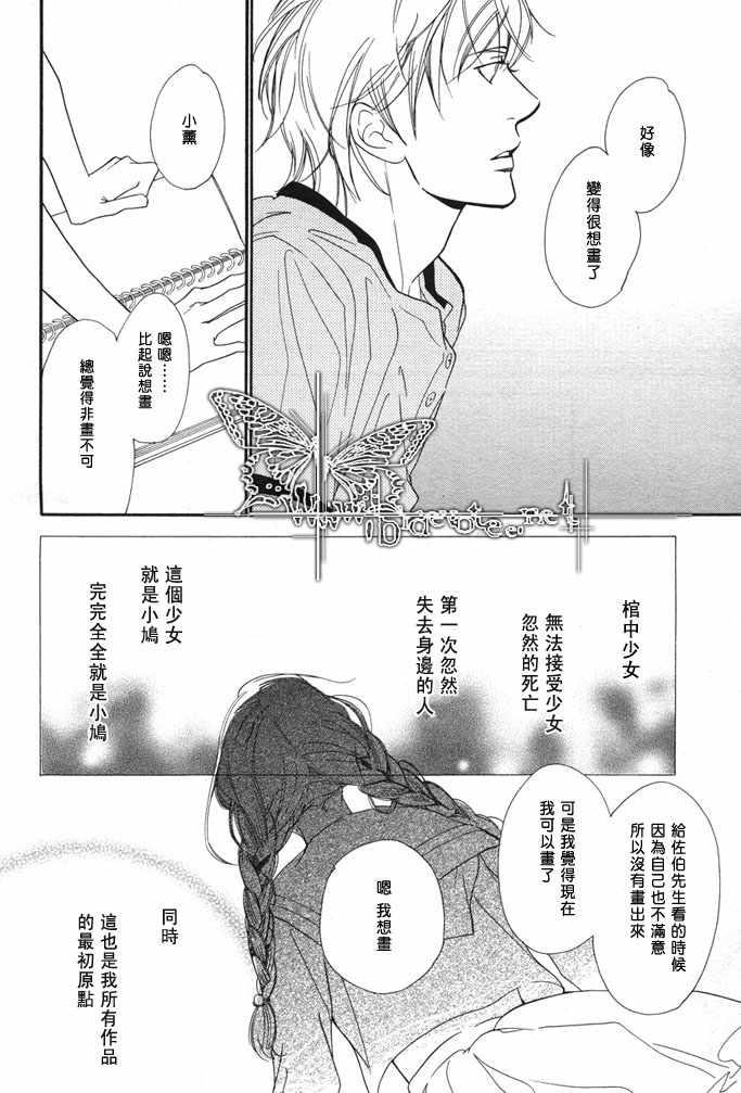 没有你我无法呼吸[耽美]韩漫全集-第9话无删减无遮挡章节图片 