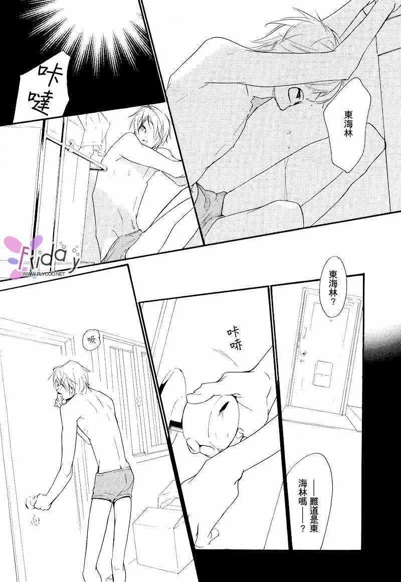 没有你我无法呼吸[耽美]韩漫全集-第11话无删减无遮挡章节图片 