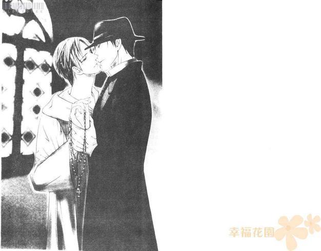 深爱我的管家[耽美]韩漫全集-第1卷无删减无遮挡章节图片 