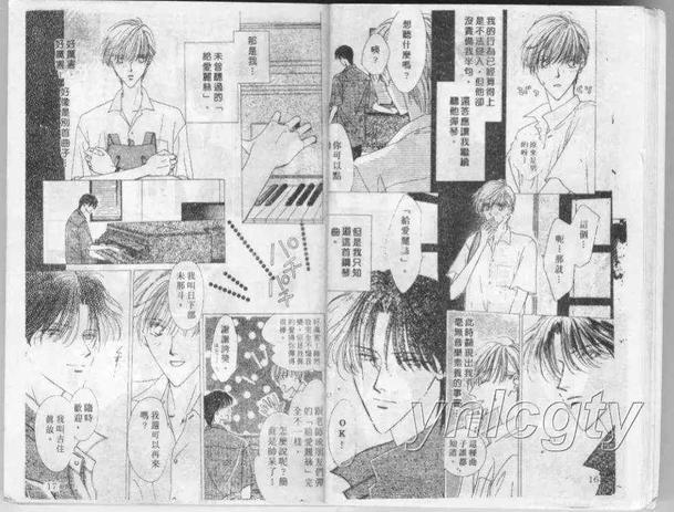 你是我一生的珍爱[耽美]韩漫全集-第1卷无删减无遮挡章节图片 