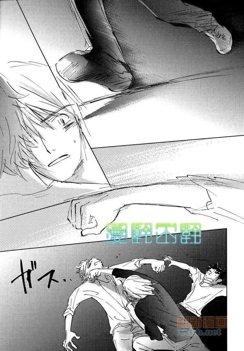 后天的事情[耽美]韩漫全集-第5话无删减无遮挡章节图片 