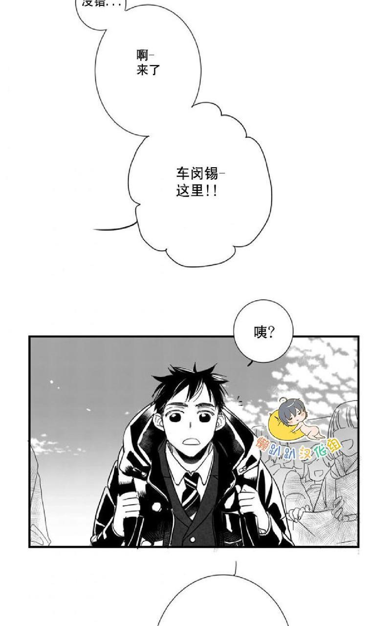 不可抗力的他[耽美]韩漫全集-番外1无删减无遮挡章节图片 