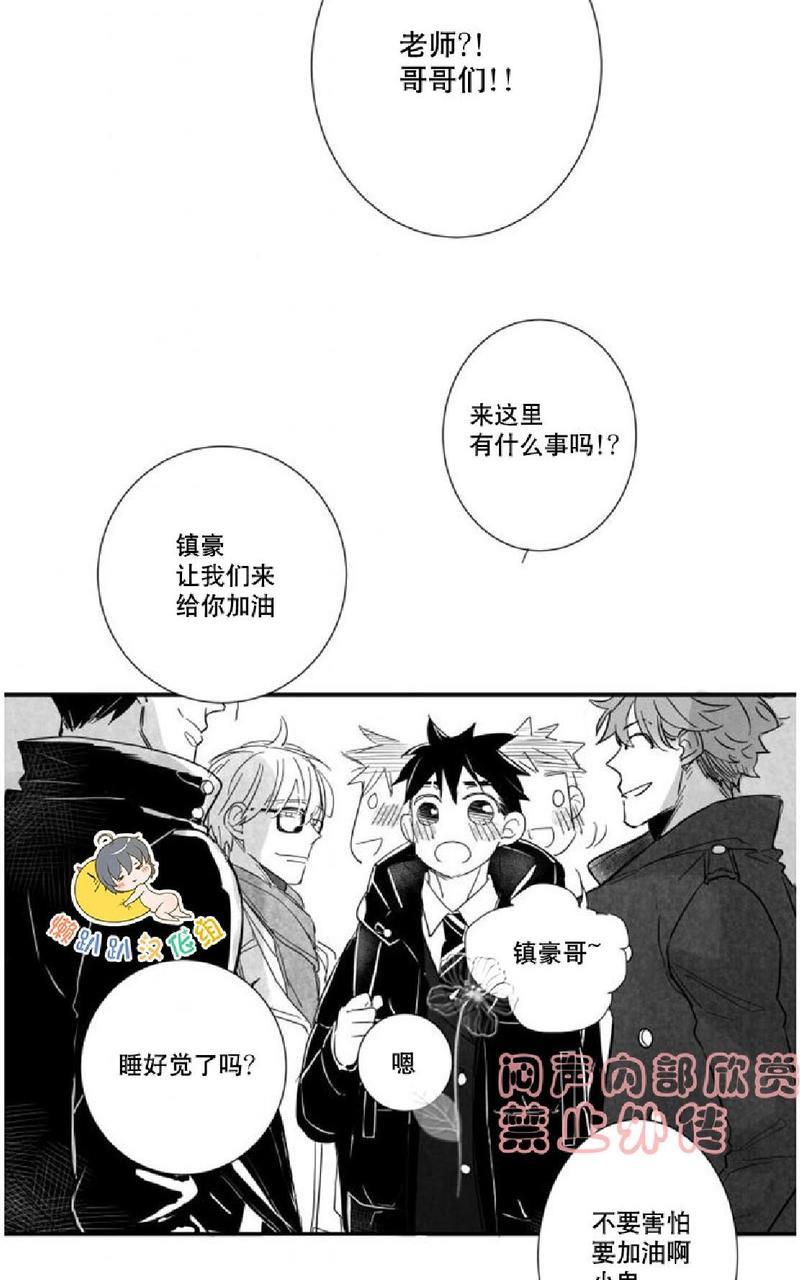 不可抗力的他[耽美]韩漫全集-番外1无删减无遮挡章节图片 