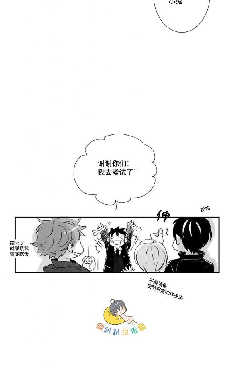 不可抗力的他[耽美]韩漫全集-番外1无删减无遮挡章节图片 