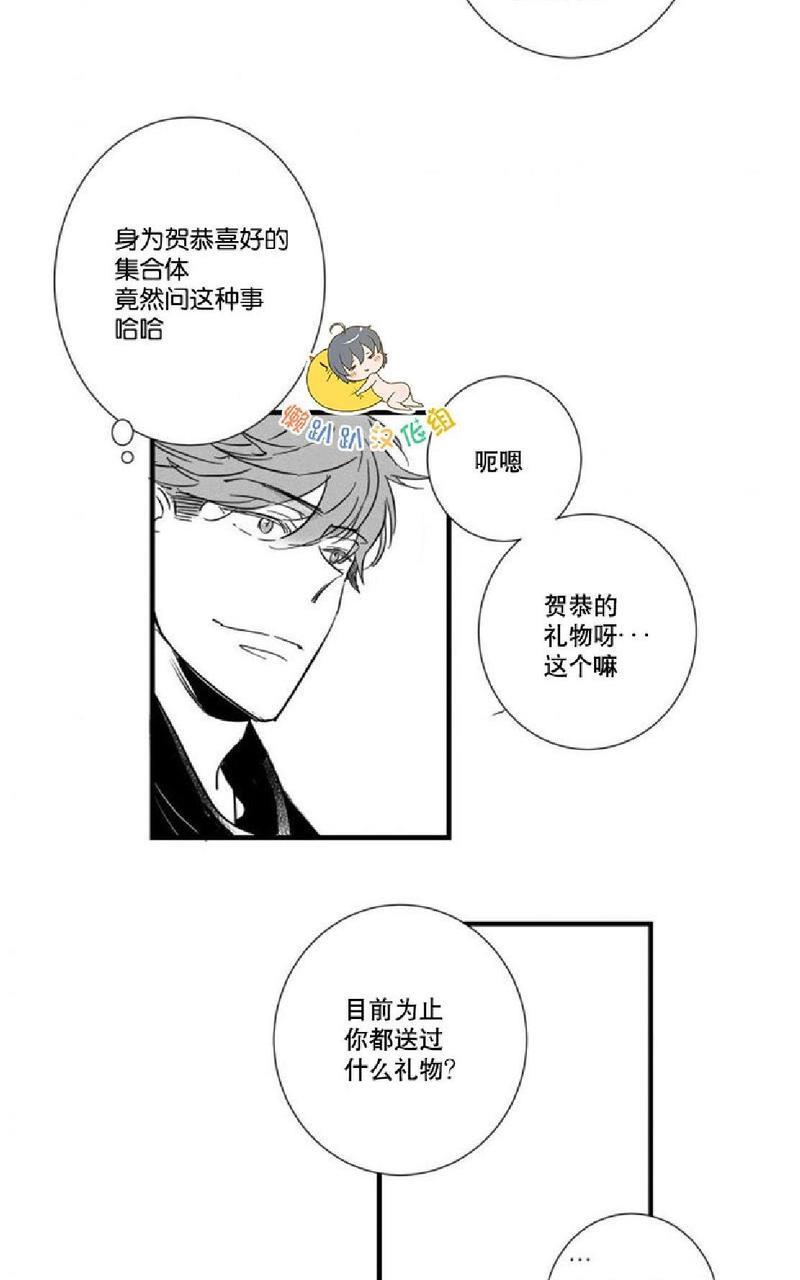 不可抗力的他[耽美]韩漫全集-番外1无删减无遮挡章节图片 