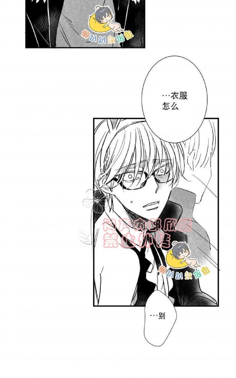 不可抗力的他[耽美]韩漫全集-番外2无删减无遮挡章节图片 