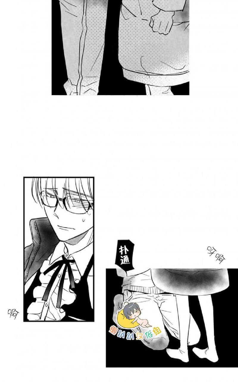 不可抗力的他[耽美]韩漫全集-番外2无删减无遮挡章节图片 