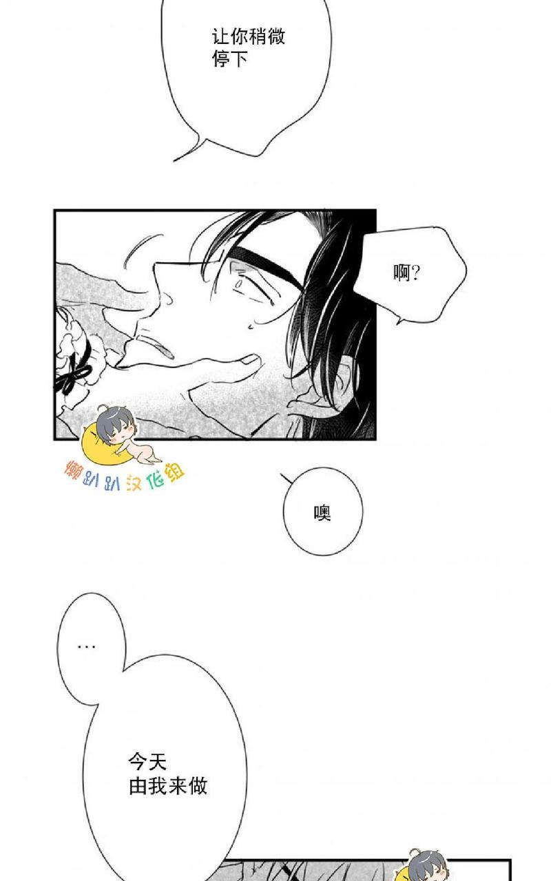 不可抗力的他[耽美]韩漫全集-番外2无删减无遮挡章节图片 