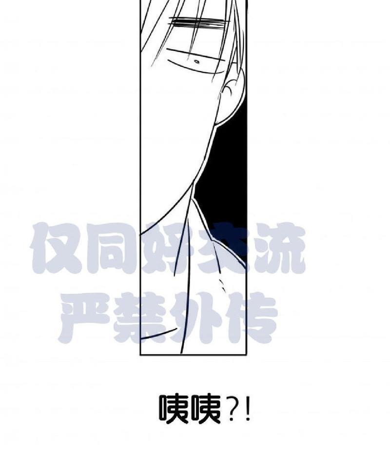 不可抗力的他[耽美]韩漫全集-第2话无删减无遮挡章节图片 