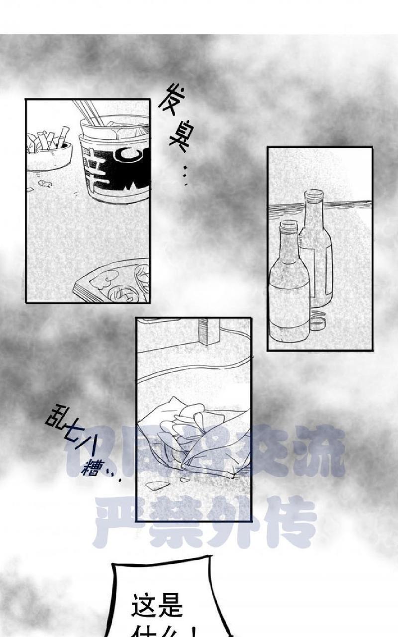 不可抗力的他[耽美]韩漫全集-第2话无删减无遮挡章节图片 