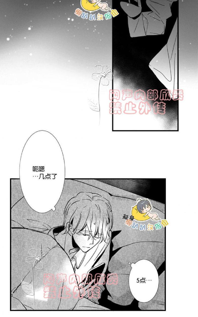 不可抗力的他[耽美]韩漫全集-番外3无删减无遮挡章节图片 