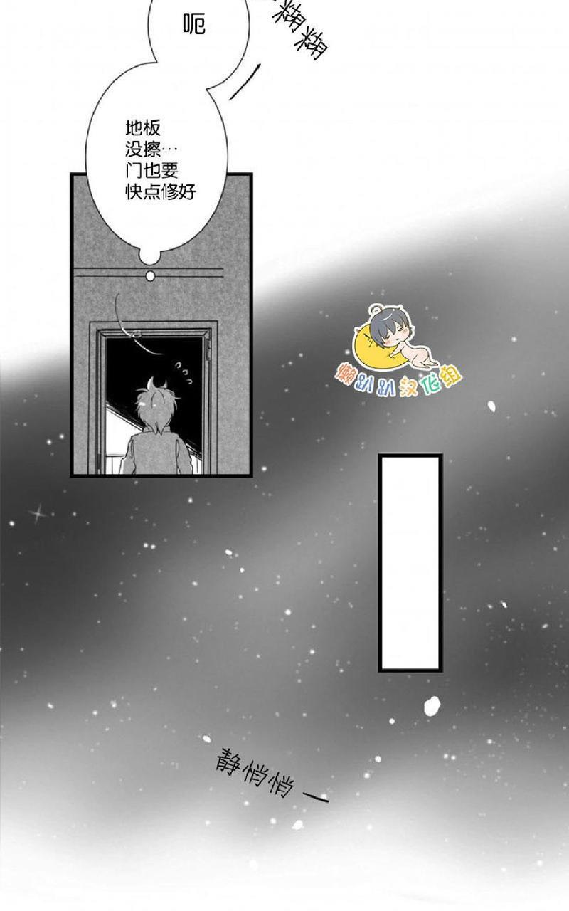 不可抗力的他[耽美]韩漫全集-番外3无删减无遮挡章节图片 