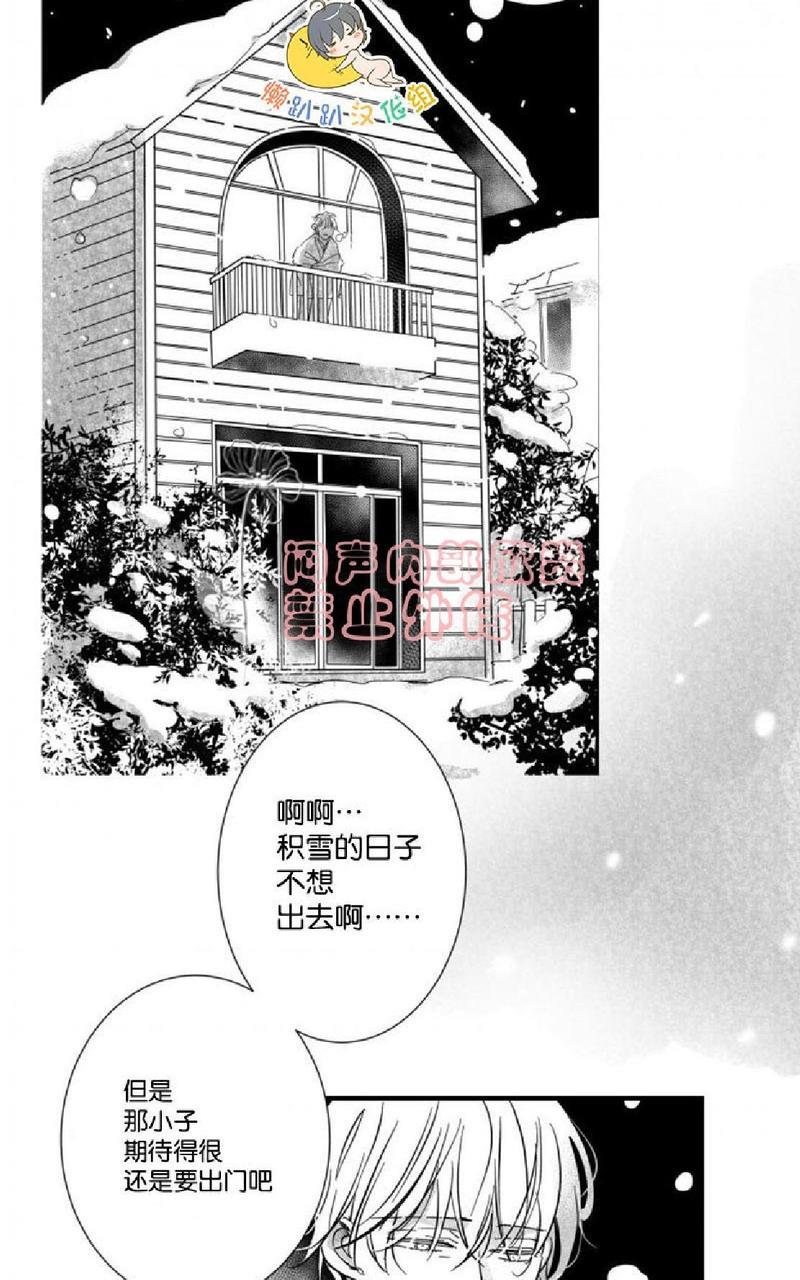 不可抗力的他[耽美]韩漫全集-番外3无删减无遮挡章节图片 
