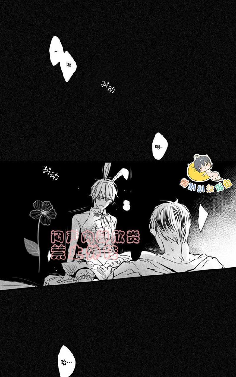 不可抗力的他[耽美]韩漫全集-番外3无删减无遮挡章节图片 