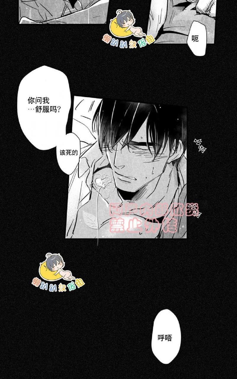 不可抗力的他[耽美]韩漫全集-番外3无删减无遮挡章节图片 