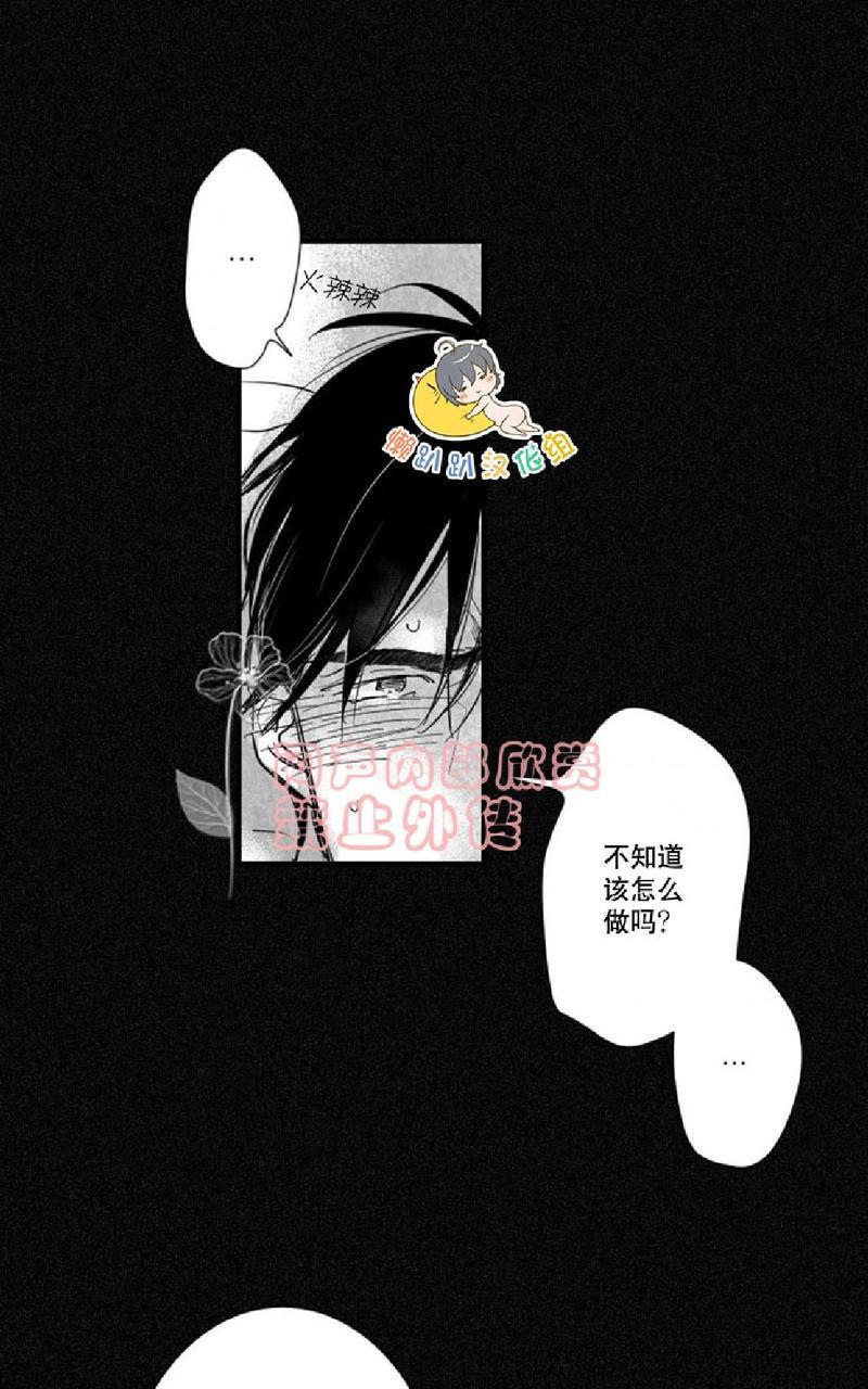 不可抗力的他[耽美]韩漫全集-番外3无删减无遮挡章节图片 