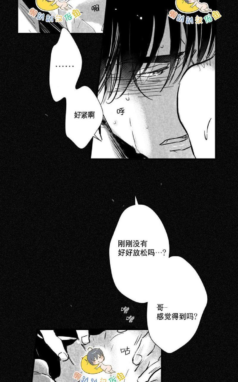 不可抗力的他[耽美]韩漫全集-番外3无删减无遮挡章节图片 