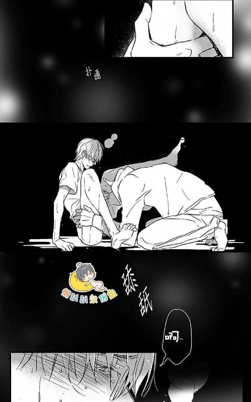 不可抗力的他[耽美]韩漫全集-第4话无删减无遮挡章节图片 