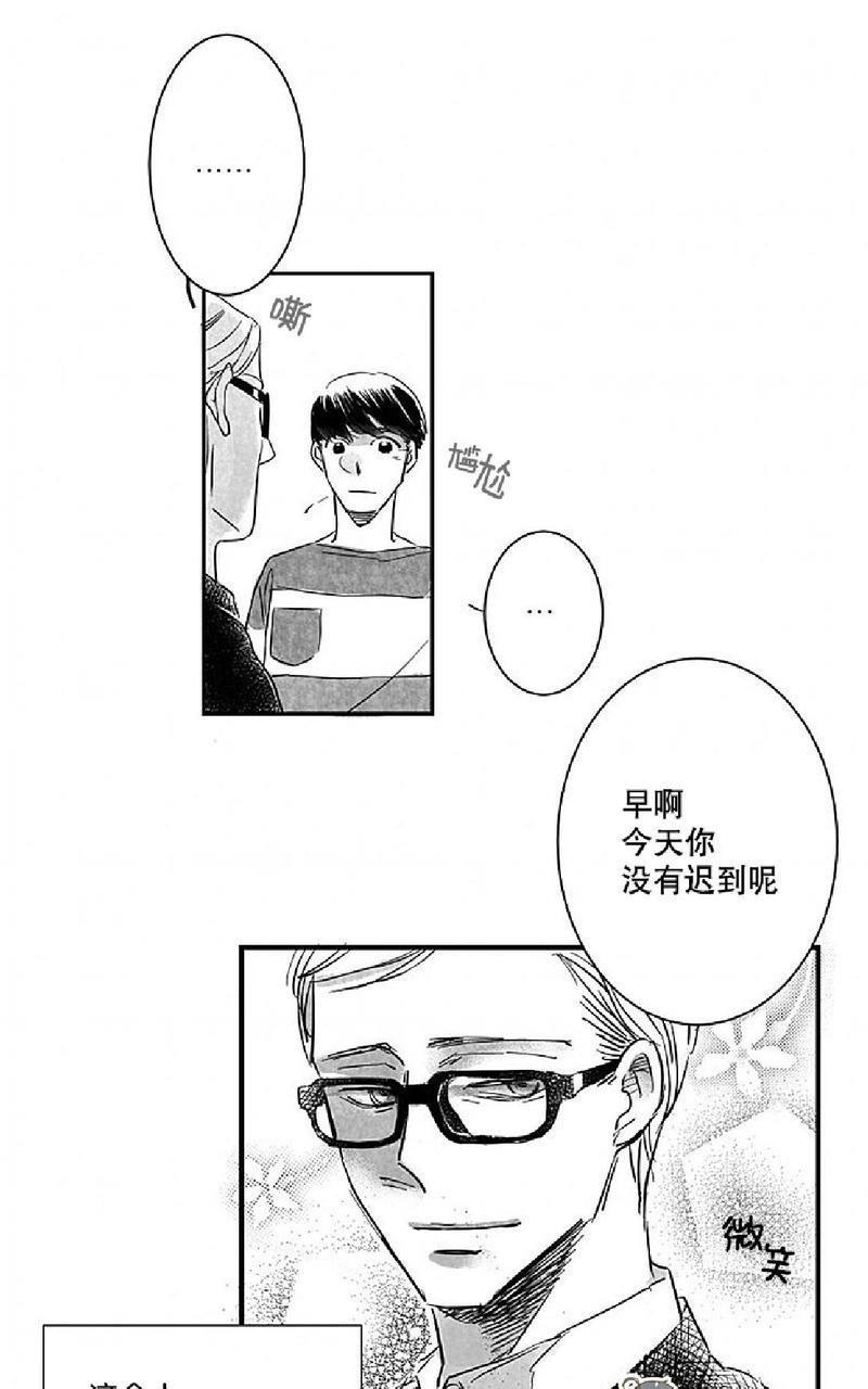 不可抗力的他[耽美]韩漫全集-第4话无删减无遮挡章节图片 