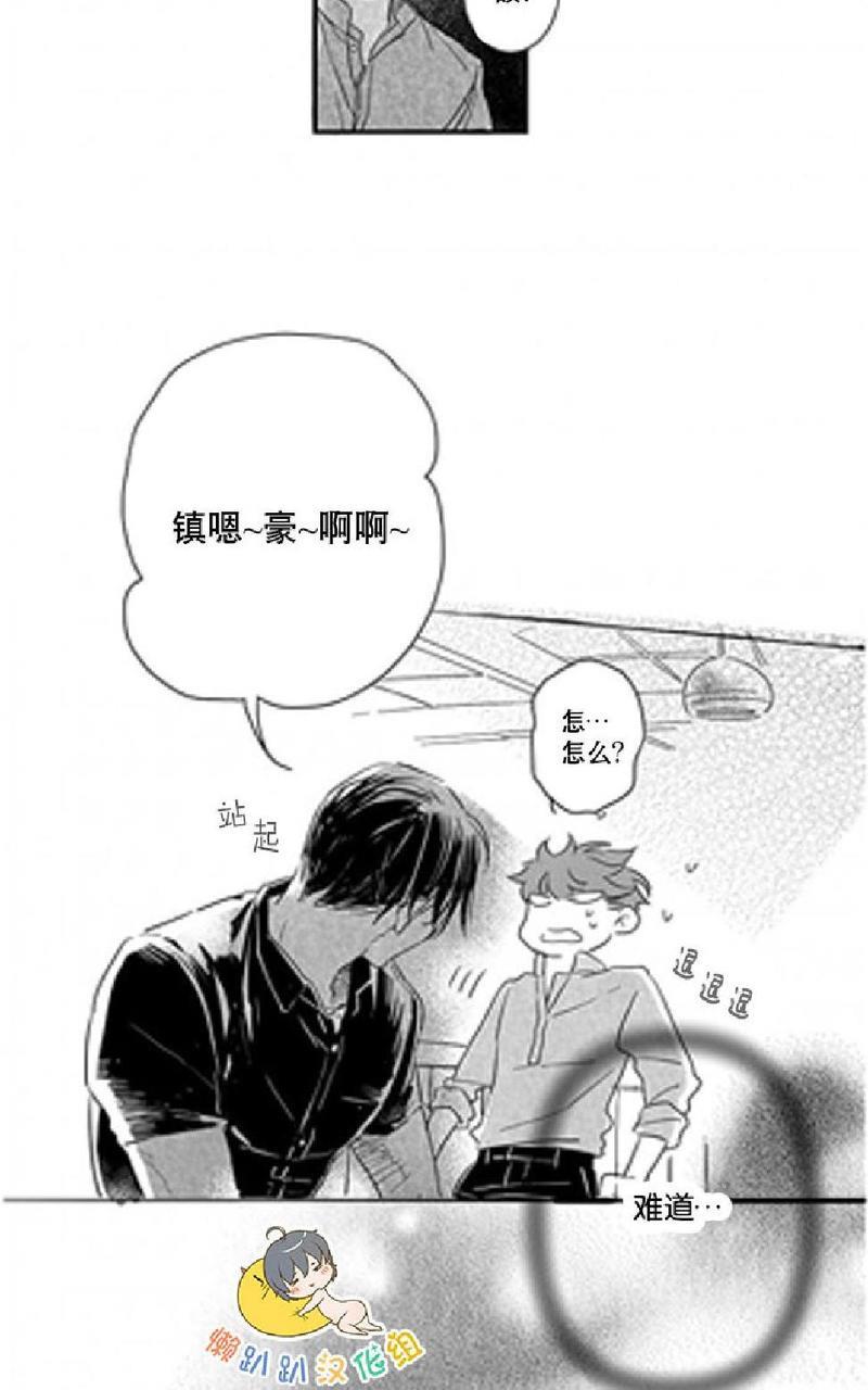 不可抗力的他[耽美]韩漫全集-第6话无删减无遮挡章节图片 