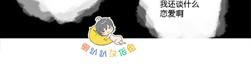 不可抗力的他[耽美]韩漫全集-第9话无删减无遮挡章节图片 