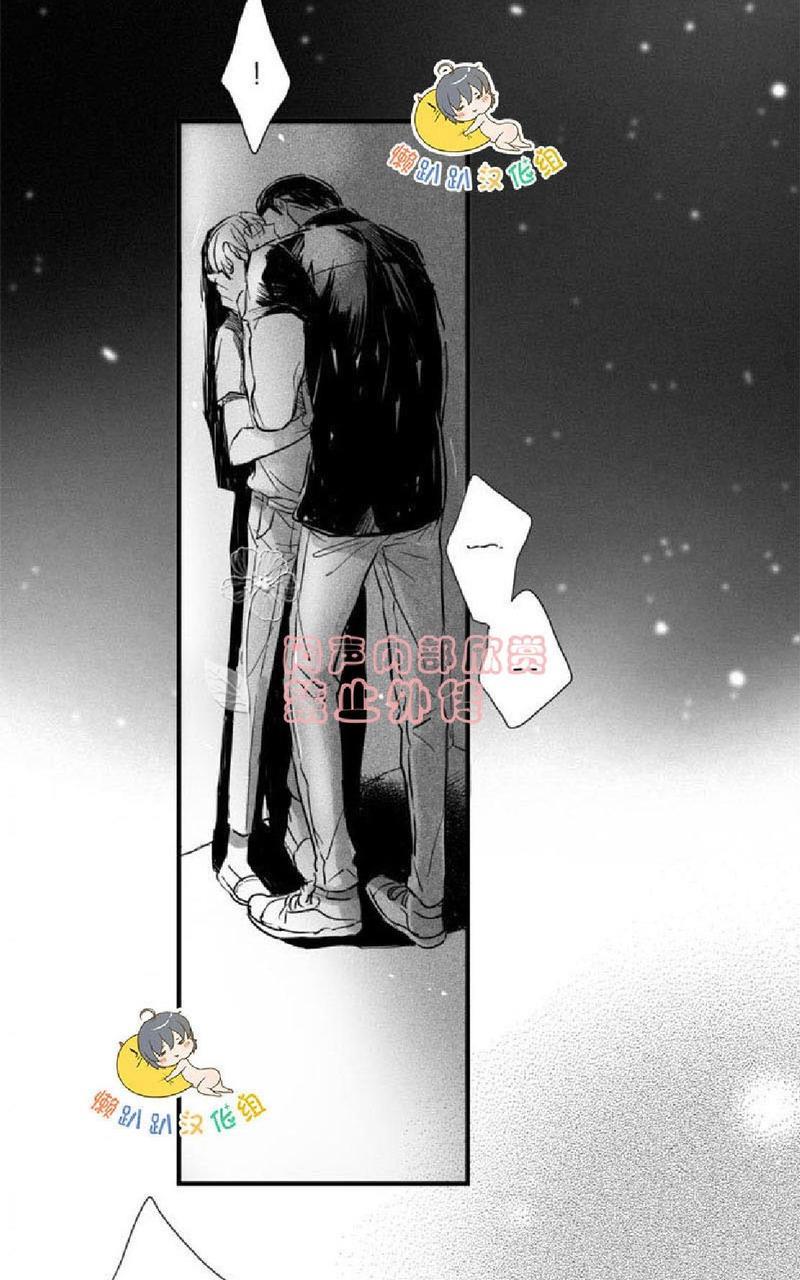 不可抗力的他[耽美]韩漫全集-第11话无删减无遮挡章节图片 