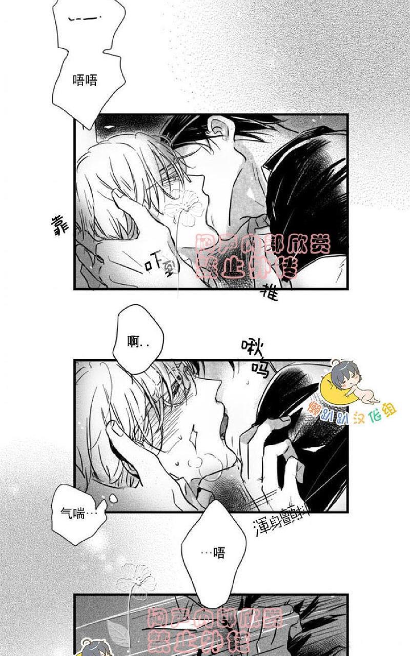 不可抗力的他[耽美]韩漫全集-第11话无删减无遮挡章节图片 