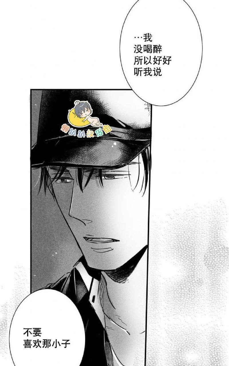 不可抗力的他[耽美]韩漫全集-第11话无删减无遮挡章节图片 