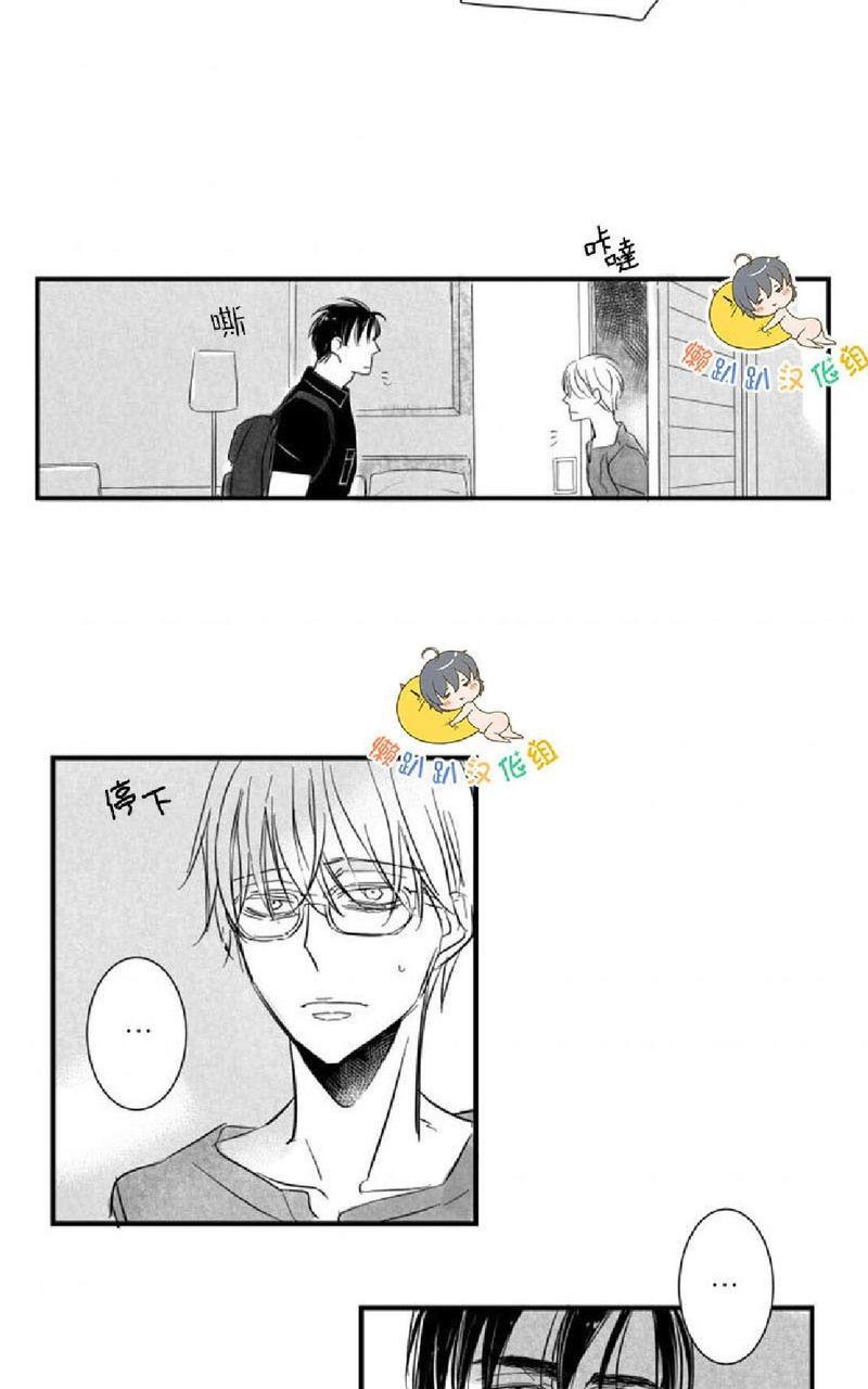 不可抗力的他[耽美]韩漫全集-第11话无删减无遮挡章节图片 