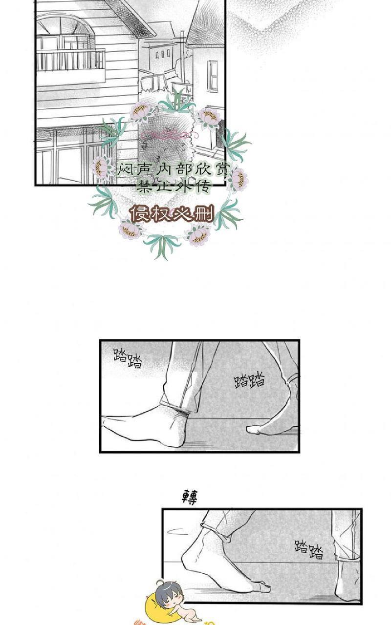 不可抗力的他[耽美]韩漫全集-第11话无删减无遮挡章节图片 