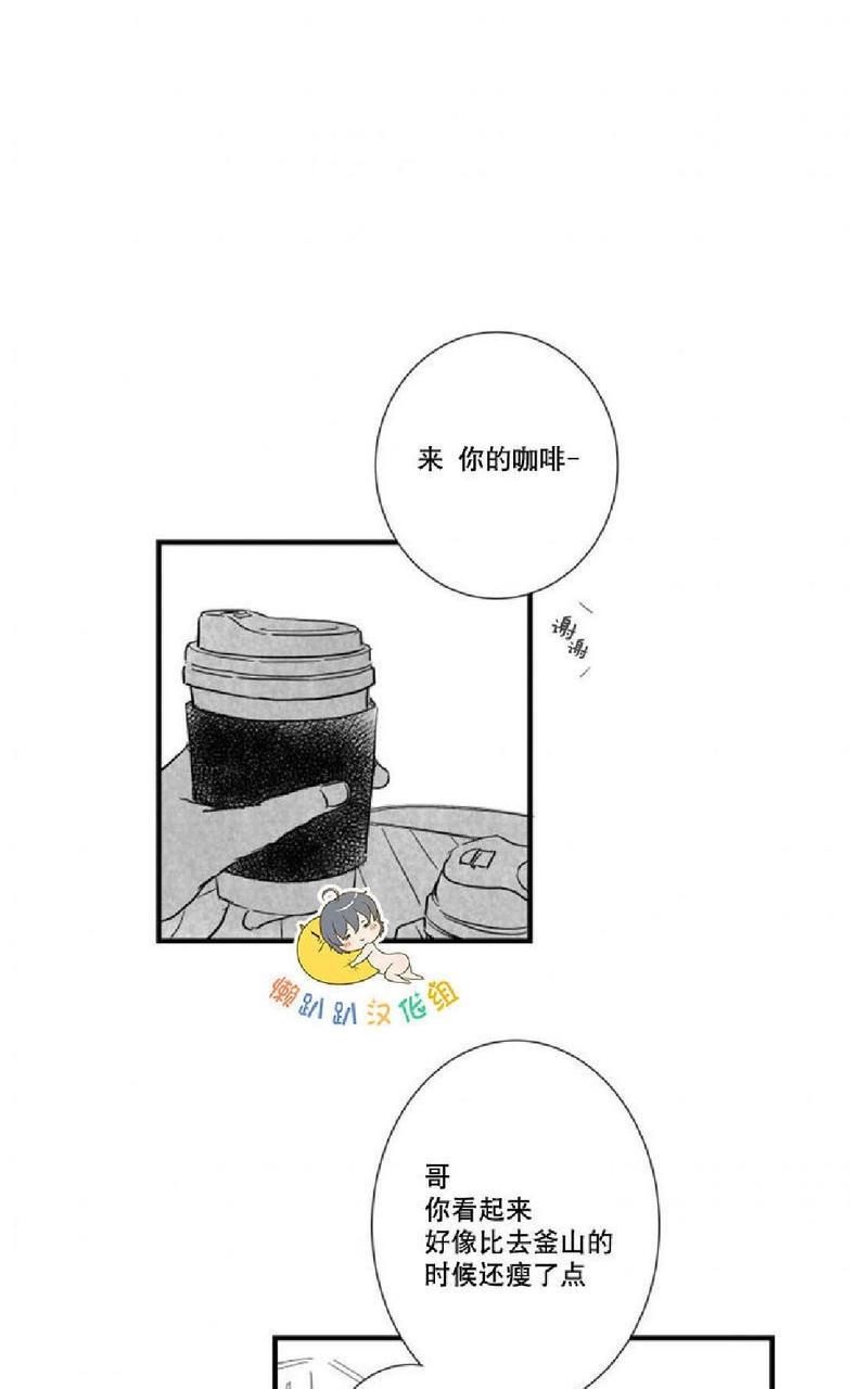 不可抗力的他[耽美]韩漫全集-第17话无删减无遮挡章节图片 