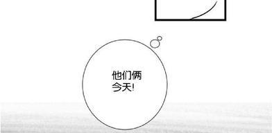 不可抗力的他[耽美]韩漫全集-第17话无删减无遮挡章节图片 