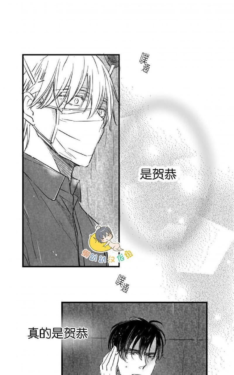 不可抗力的他[耽美]韩漫全集-第18话无删减无遮挡章节图片 