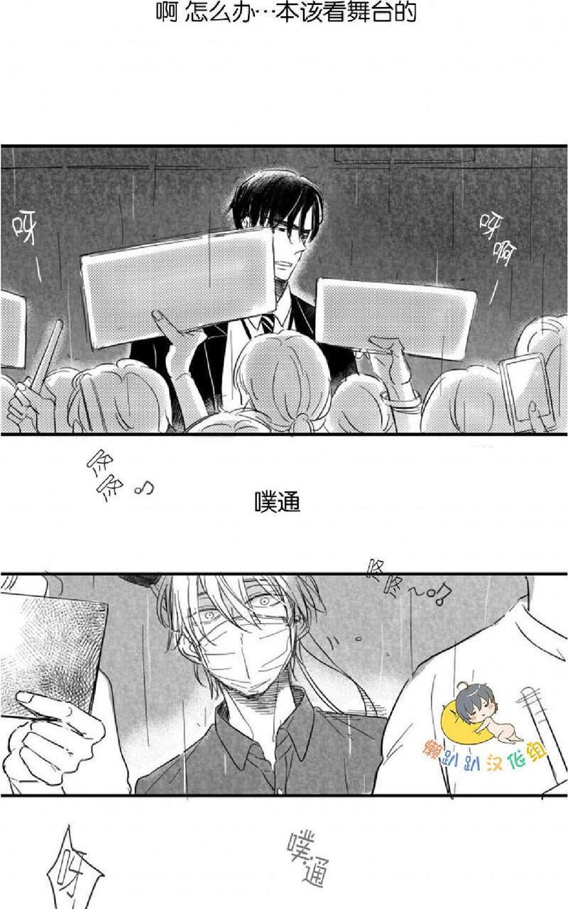 不可抗力的他[耽美]韩漫全集-第18话无删减无遮挡章节图片 