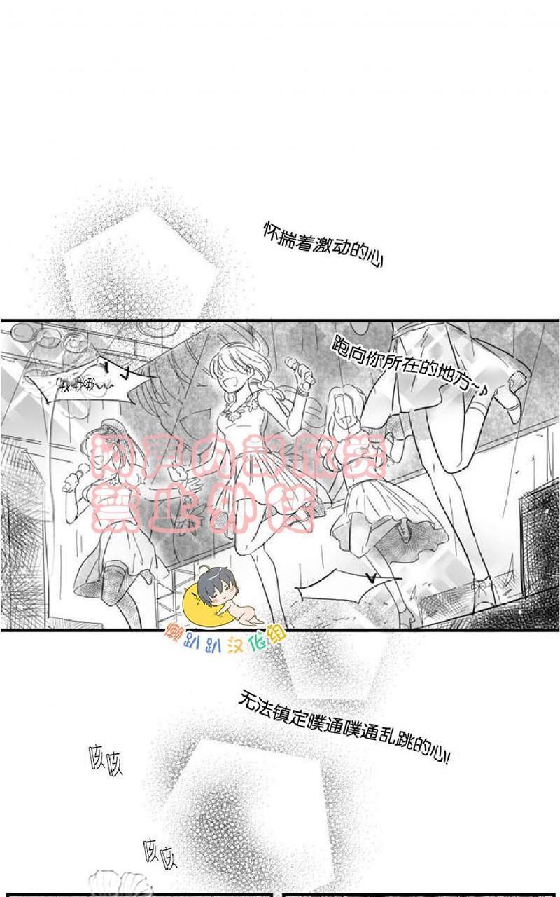 不可抗力的他[耽美]韩漫全集-第18话无删减无遮挡章节图片 